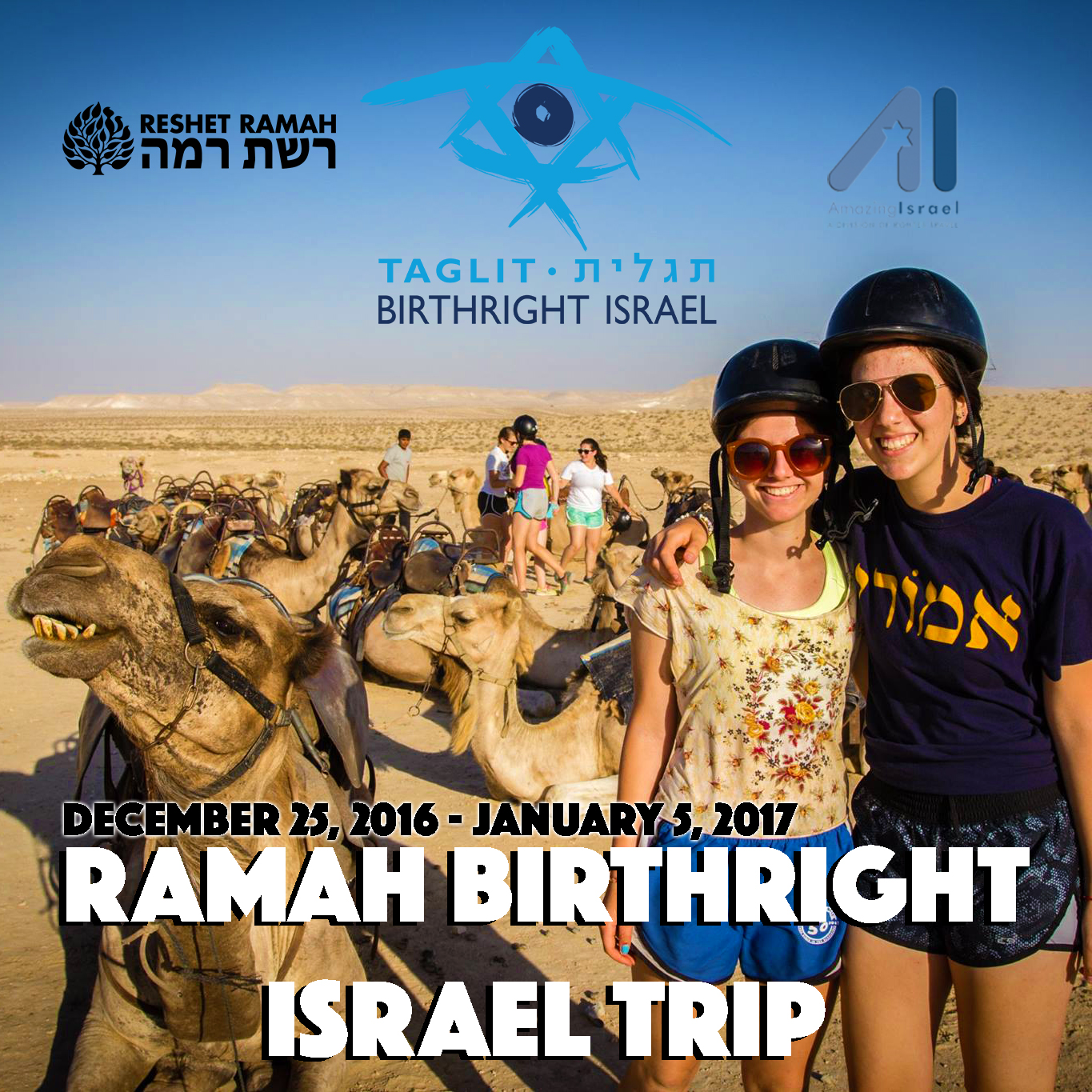 Ramah Birthright Israel Trip 2016 Reshet Ramah