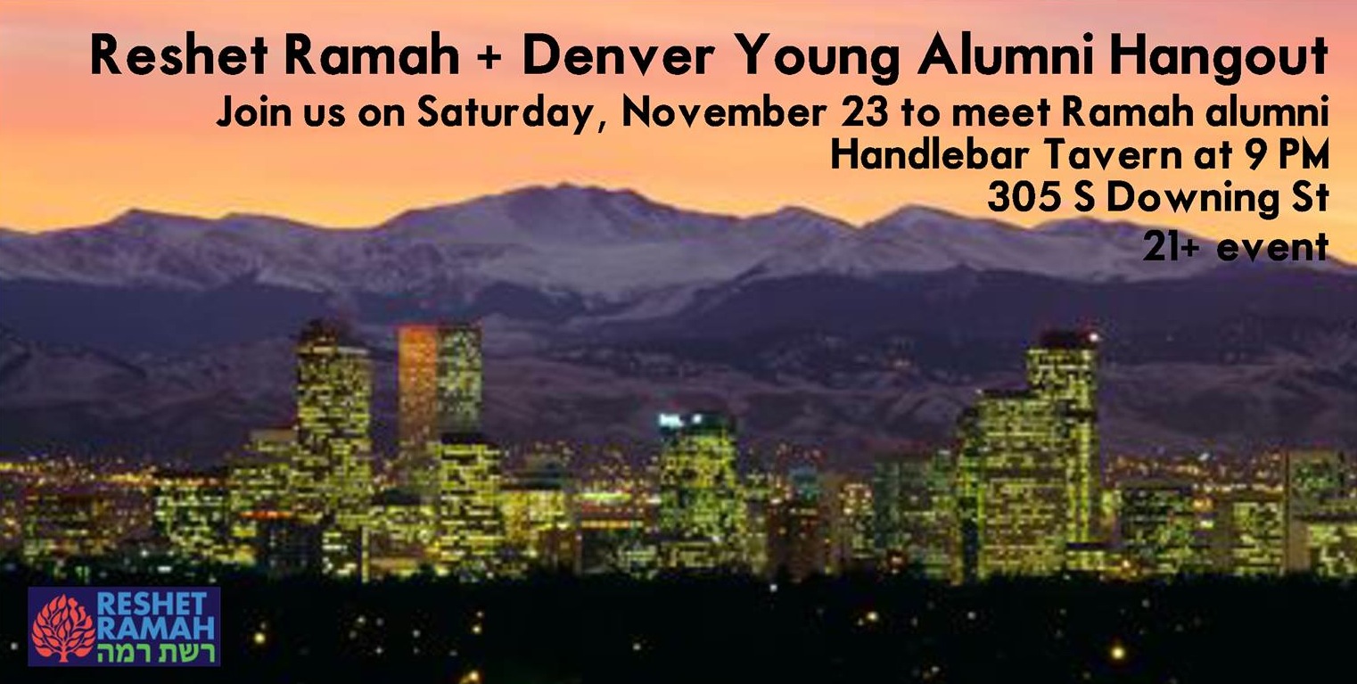 Denver Young Alumni Hangout