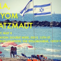 new yom ha'atzmaut flyer (1)